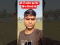 फ्री में चलेगा इंटरनेट बिना रिचार्ज के #mobiletipsandtricks #techtips