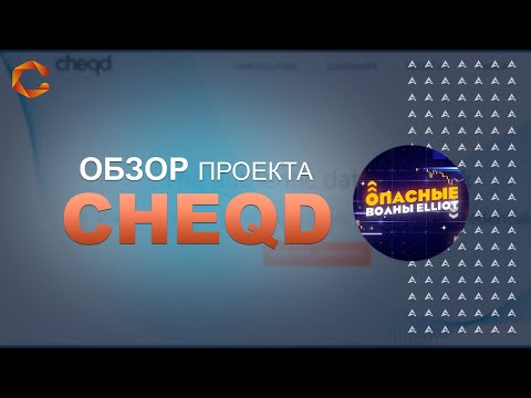 Видео: Чех шар айрагны зарим онцлог шинж чанарууд