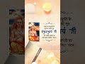 # Happy Adi Shankaracharya Jayanti #