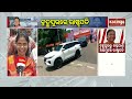 ଟ୍ରେନରେ ବ୍ରହ୍ମପୁରରେ ପହଞ୍ଚିଲେ ରାଷ୍ଟ୍ରପତି | President Droupadi Murmu Reaches Berhampur via Train