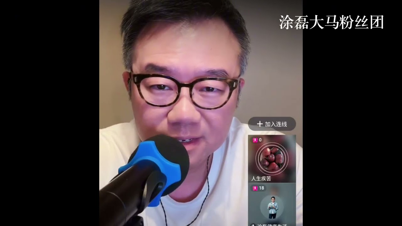 丈夫出轨亲大嫂！涂磊直言：这绝不是第一次，婚姻背后早有算计！| 真爱会客室