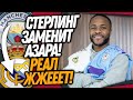 СКАНДАЛ В ЛЧ! НЕЙМАР СЛИЛ ФИНАЛ ЛИГИ ЧЕМПИОНОВ / БАРСЕЛОНУ ЗАБАНЯТ ИЗ-ЗА МЕССИ / Доза Футбола