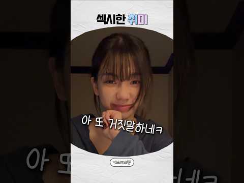 [에스파] 월드 투어 준비물이 책인 아이돌