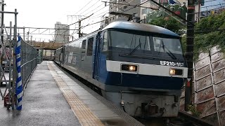 ●20200903 EF210×EF65形 通過 @金山
