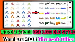 How to Use Old Word Art 2003 Style in Ms Office 2010 & 2013 एक बार देखें कभी नहीं भूलोगे