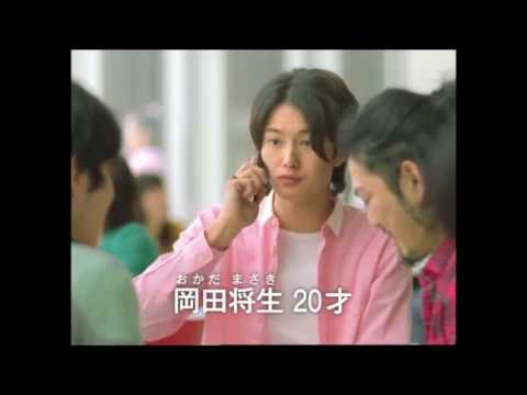 サントリービタミンウォーター CM 岡田将生 加藤清史郎