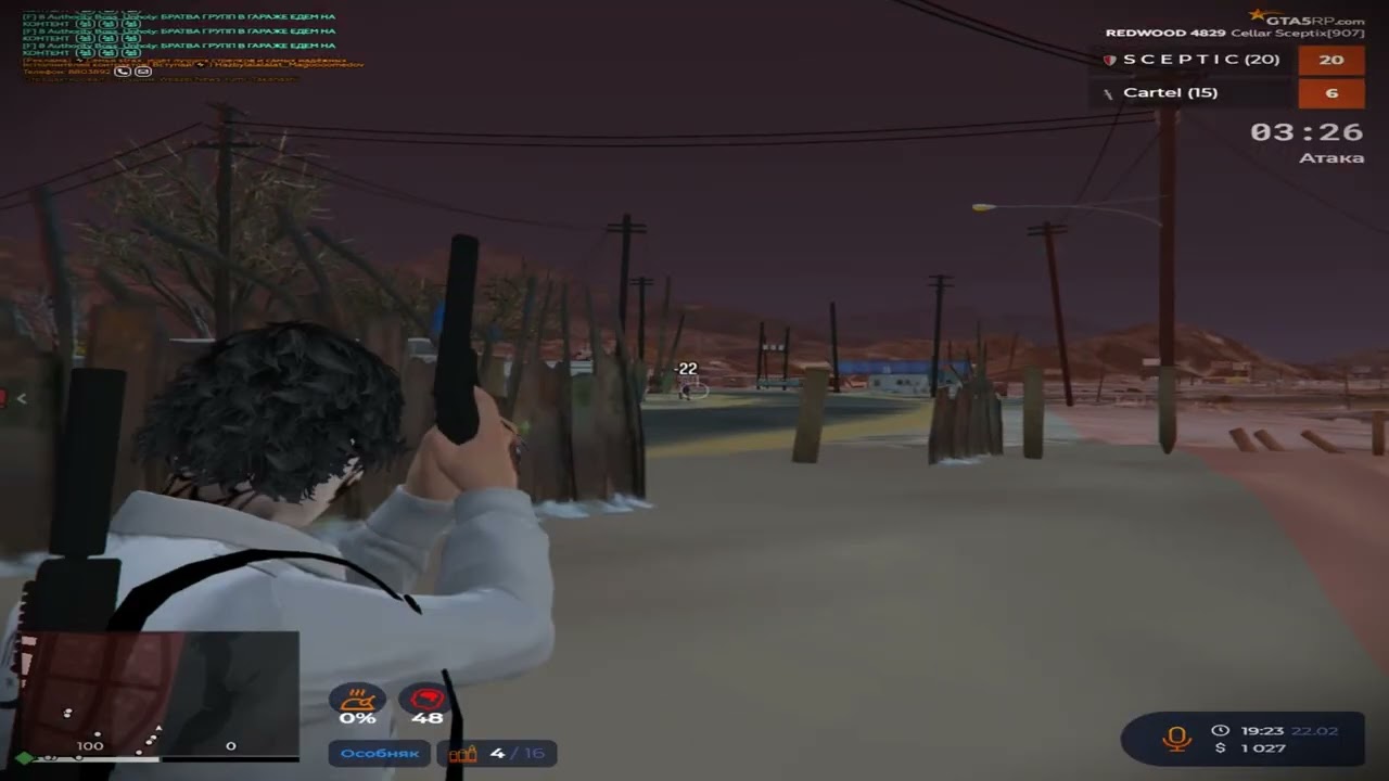 на холодных больше не играю @GTA5RP