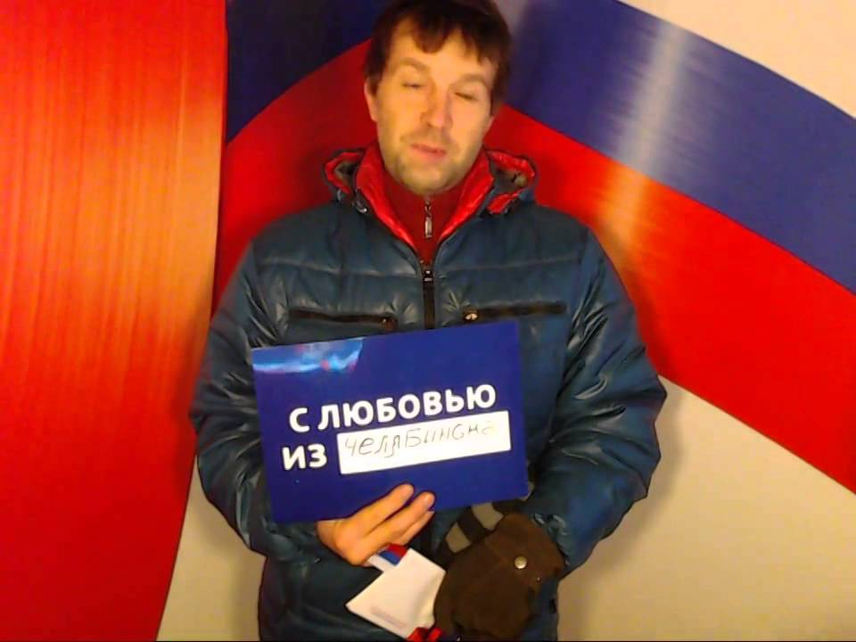Челябинск - YouTube