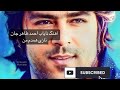 آهنگ نایاب احمد ظاهر جان نازی همدم من Ahmad Zahir Rare Song Nazi Jaan آهنگ نایاب احمد ظاهر جان نازی همدم من Ahmad Zahir Rare Song Nazi Jaan