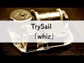 TrySail「whiz」オルゴールアレンジ