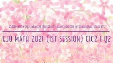 EJU Math 2021 (1st session) C1C2 I Q2