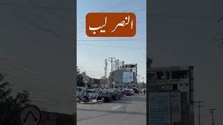 location #lahore # Johartown #usedac #goviral #onlineorder #coolingpoint