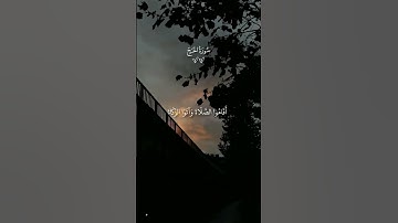 #راحة_نفسية #ارح_قلبك #تلاوة_خاشعة #ماهر_المعيقلي #quran