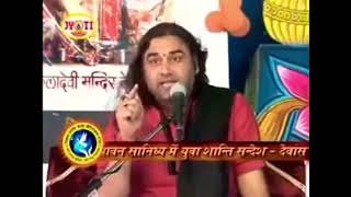 Control your languaze - I am not your yaar - meme