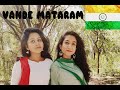 VANDE MATARAM | REPUBLIC DAY SPECIAL | ABCD2 |  PRABHU DEVA | VARUN DHAWAN | SHRADDHA KAPOOR  |