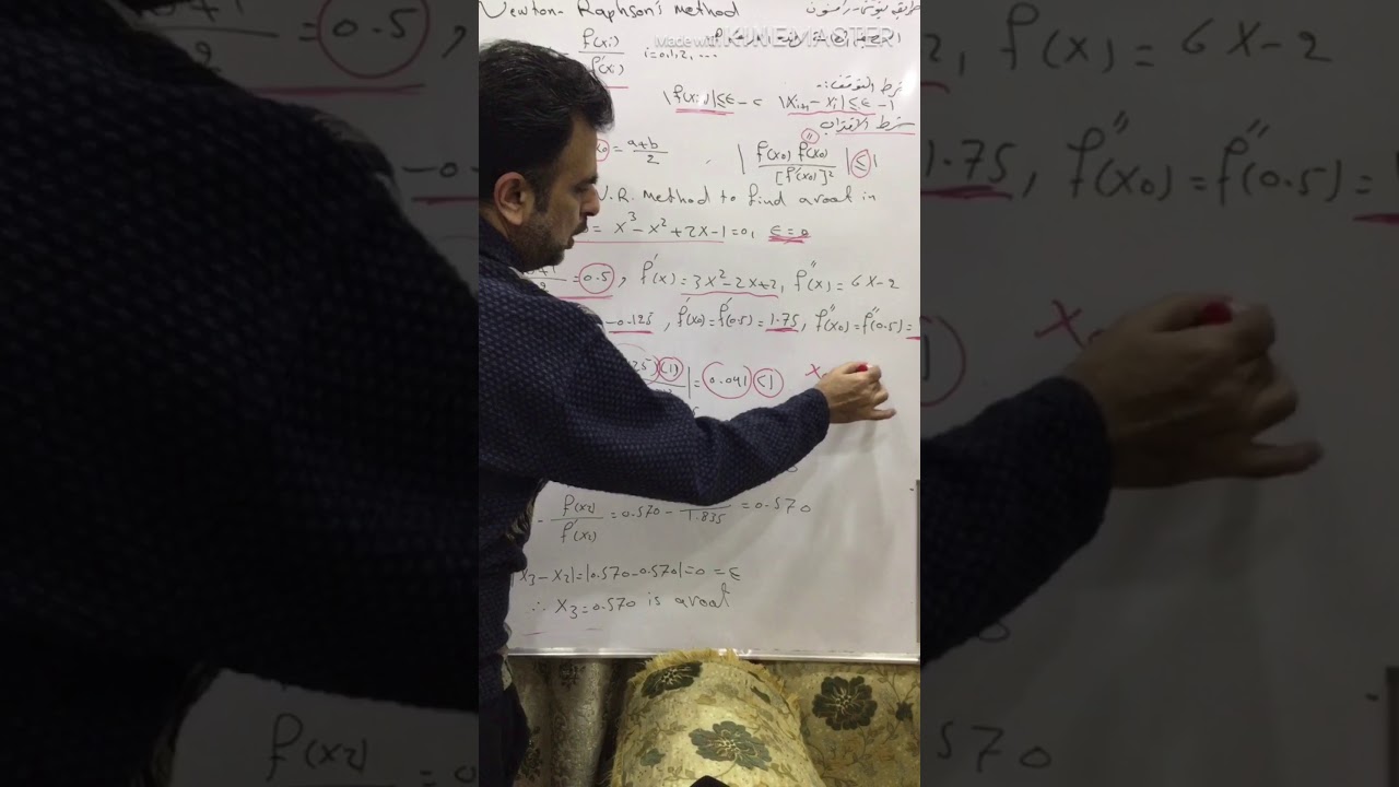 طريقة نيوتن رافسون لحل معادلة غير خطية-Newton-Raphson method