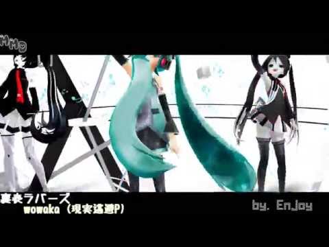 【MMD】七葉式で 裏表ラバーズ