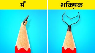 स्मार्ट स्कूल हैक्स और DIY स्कूल आपूर्ति विचार|123GOLike!द्वारा स्कूल में कैंडीज को छुपाने का तरीका!