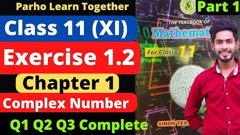 Exercise 1.2 Unit 1 Complex Number Q1 Q2 Q3 Class 11 New Mathematics Book Sindh Board | New Book