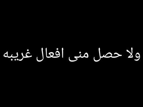 كلمات اغنية انا جدع 