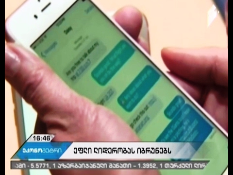 Apple სმარტფონების გაყიდვის მოცულობით კვლავ მსოფლიო ლიდერია