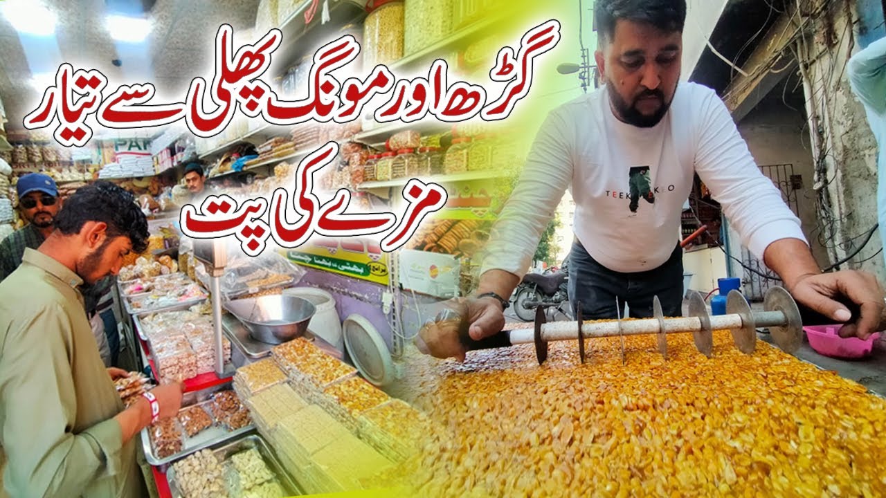 Sweat  made of Jaggery and peanut full of health benefits