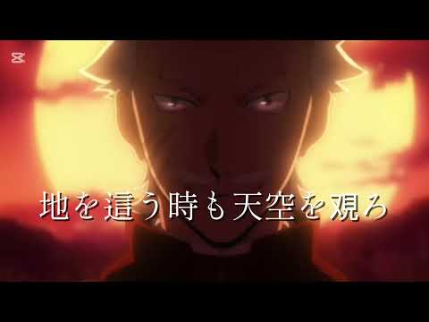 【文豪ストレイドッグス】初心者が文ストOPの TRUE STORY を使って編集してみたｯ (過去作)
