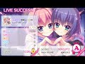 ハッピータイフーン [EXPERT ★28] AP【リステップ】