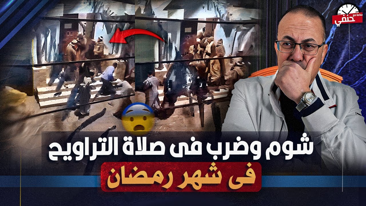 На видео запечатлена драка с применением палок и дубинок во время таравих-намаза в мечети!