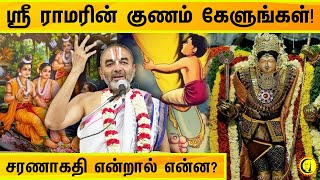 ஸ்ரீ ராமரின் குணம் கேளுங்கள்! சரணாகதி என்றால் என்ன? | Sri Velukudi Krishnan Speech in Tamil