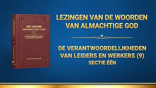 Gods woorden ‘De verantwoordelijkheden van leiders en werkers (9)’ (Sectie één)