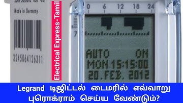 legrand make Programmable digital time switch Electrical Express | TAMIL