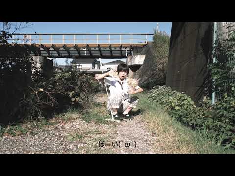 [ 安藤未知 ] 魔法電車とキライちゃん - 石風呂様 ／ 歌ってみた