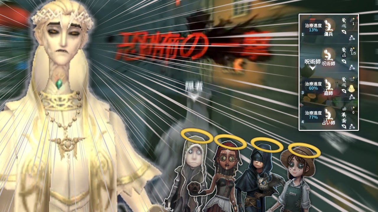 【ゆっくり解説】白塗りの高級隠者、鯖に大暴れ追突。