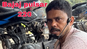 Bajaj pulsar 220 Bs6 is missing, what is the reason?