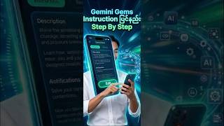 Gemini Gems Instruction ပြင်ဆင်နည်း - How to Edit Gemini Gems Instructions (Step-by-Step)