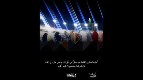 تسجيل من الحرم لتلاوة فضيلة الشيخ د. #ماهر_المعيقلي من سورة الفرقان 🎧🥺