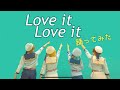 【あんスタ】Love it Love it / Ra*bits  【コスプレ 踊ってみた】