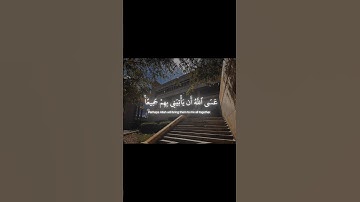 فصبرٌ جميل💙// #قران_كريم #قرآن #تلاوات #تلاوة_خاشعة #تلاوة_هادئة #تلاوة