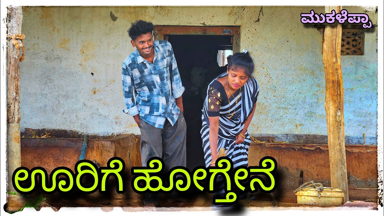 Hendti urige hogtal anta @mukaleppavolg1407