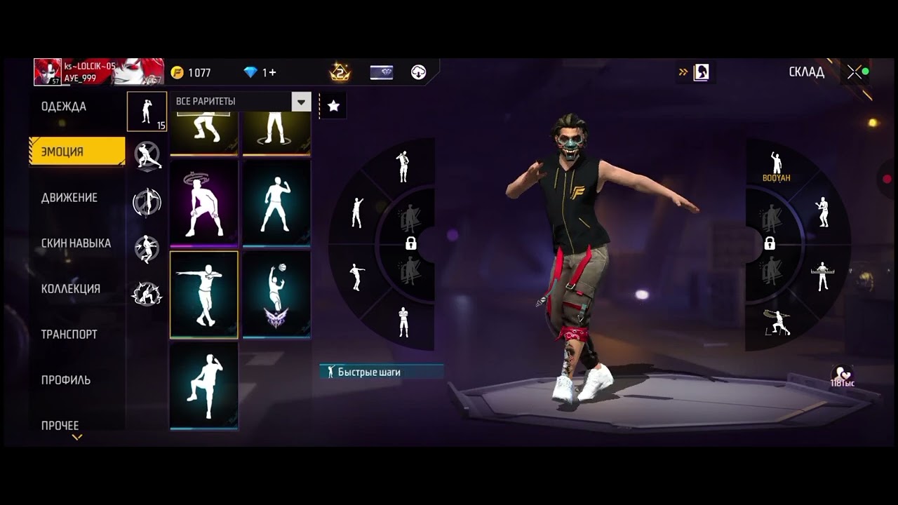 Обзор на мой аккаунт всем приятного просмотра 😊🖐️