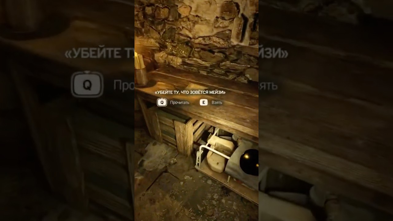 Atomfall: Тени над Протоколом 