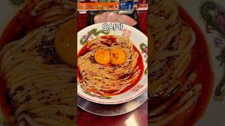 오사카에서 냉라멘을 주문하면 생기는 일