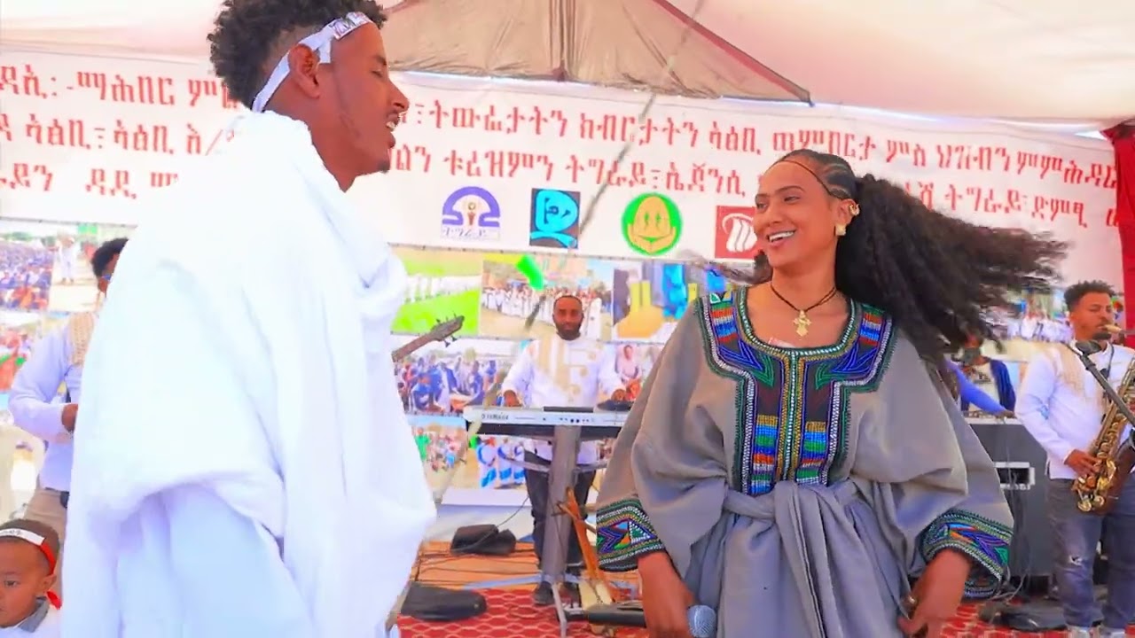 ሰብለ ካሕሳይ_seble kahsay | ኣብ ኣከባብራ  ልደት 2017 ዓም  ኣፅቢ እንዳስላሴ