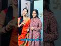 माँ से मिलने का तरस जाती है………………. #youtubeshorts #trendingshorts #shorts #viral #shorts