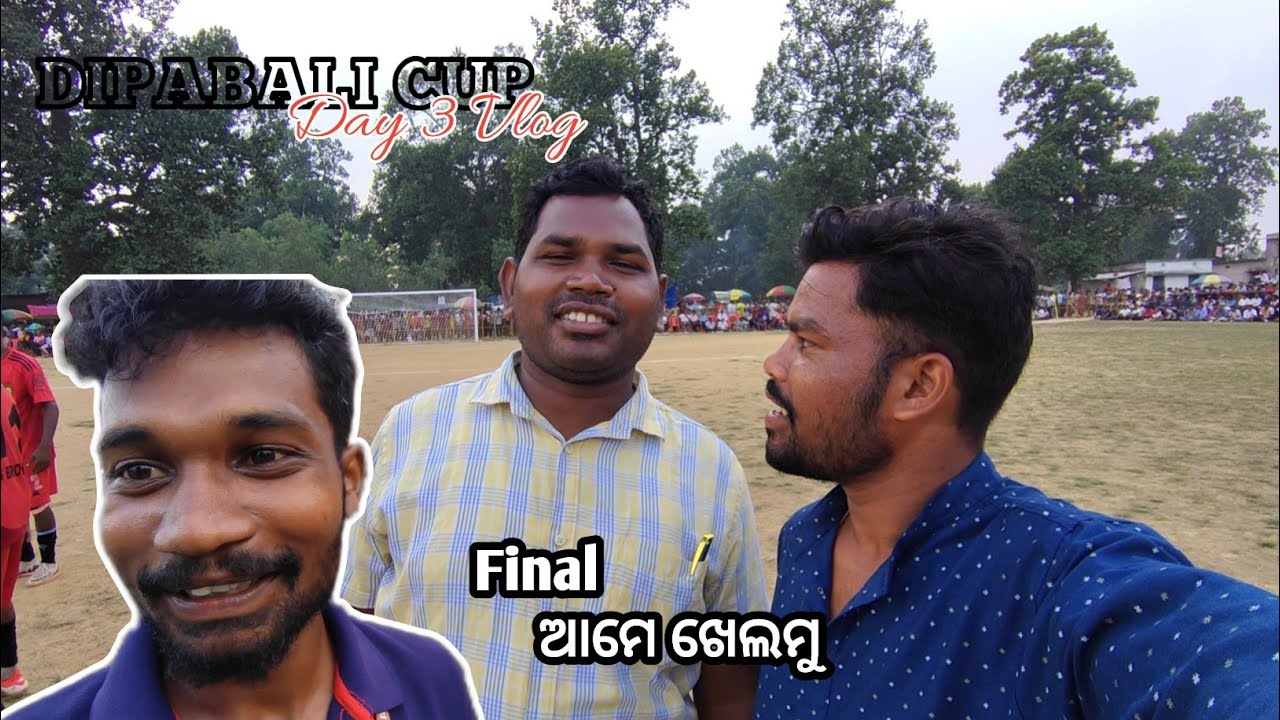 Dipabali Cup Day 3 #sambalpurivlog #wedding #cinematography  @mr_sarat_sports