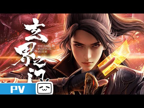 Xuan Jie Zhi Men Fragman