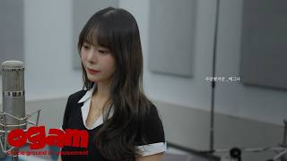 사랑했지만 - Baegna