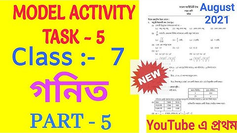 Class-7 Mathematics Model Activity Task Part-5 || August 2021 || Fully Solved  @subhenduacademy5586