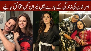 Amar Khan Lifestyle 2025 | Husband | Family | Mother | Age | Dramas | Sunn Mere Dil | #AmarKahn
